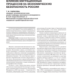 В Фучжоу открылся новый торговый центр